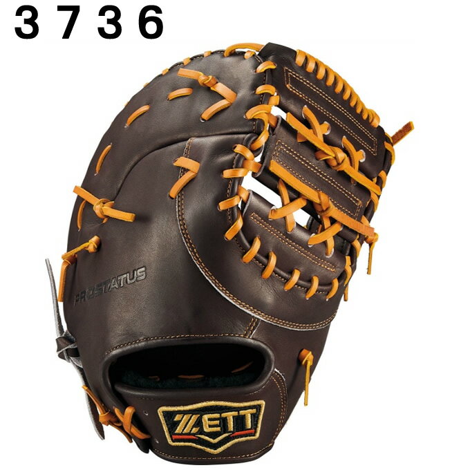 ゼット(ZETT) 野球 一般軟式グローブ 一塁手 メンズ 軟式ファーストミット プロス...