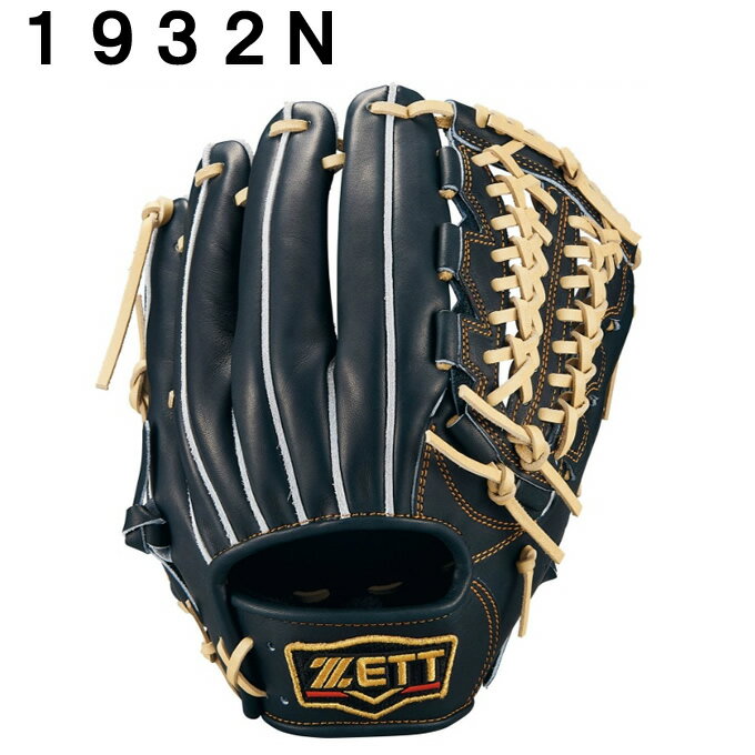 ゼット(ZETT) 野球 硬式グローブ 内野手用 メンズ 硬式グラブ プロステイタスシリ...