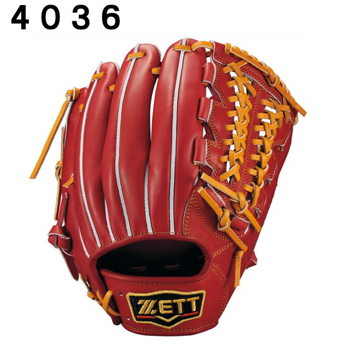 ゼット(ZETT) 野球 硬式グローブ 内野手用 メンズ 硬式グラブ プロステイタスシリ...