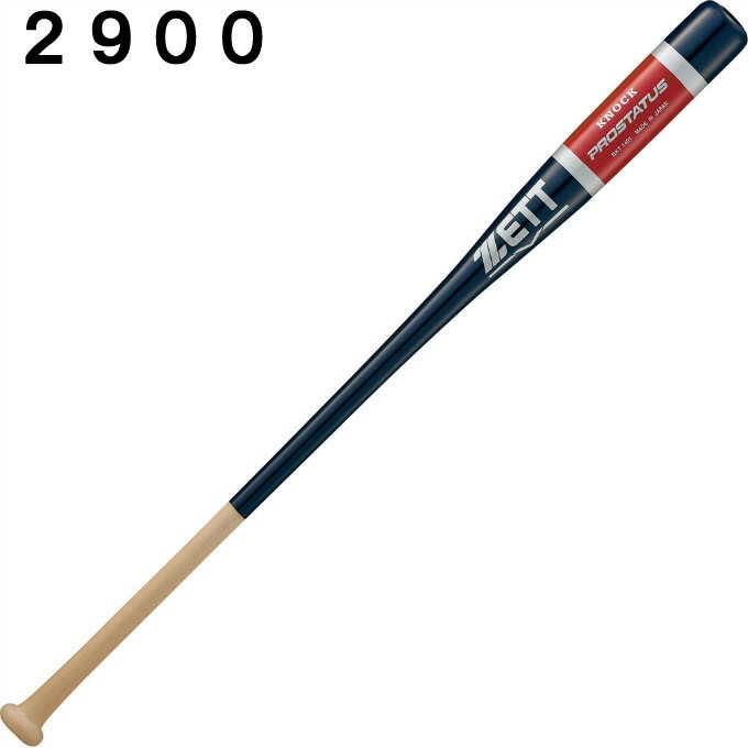 ゼット(ZETT) 野球 ノックバット PROSTATUS BKT1401