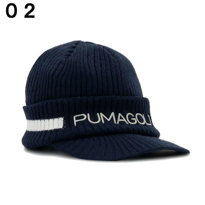 プーマ(PUMA) ゴルフ ニット帽 メンズ ゴルフ ベーシックロゴ ブリム ニットキャップ 027121 【2025年秋冬モデル】