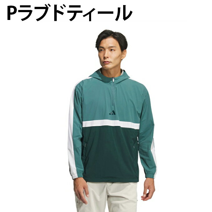アディダス adidas ゴルフウェア ブルゾン メンズ ビヨンド ザ コース 撥水 カラー...