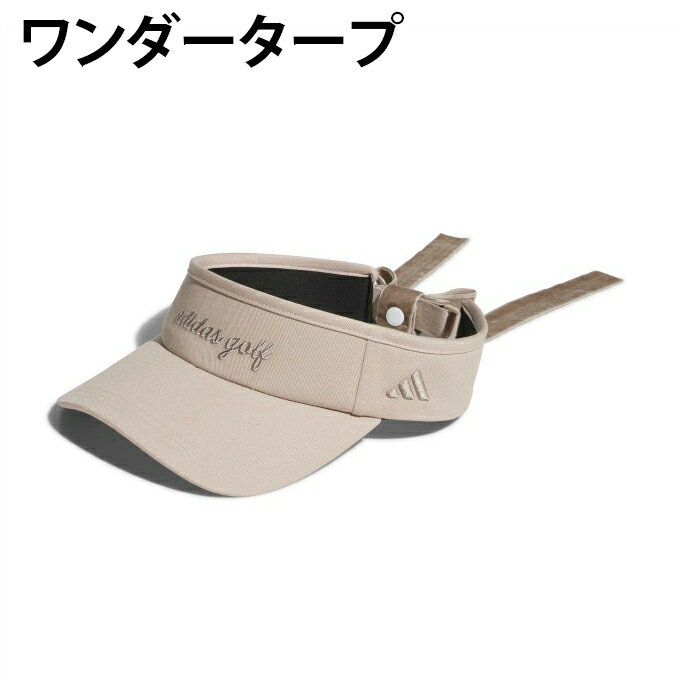 アディダス adidas ゴルフ サンバイザー レディース ベロアリボンバイザー KQE26 【国内正規品】【2025年秋冬モデル】