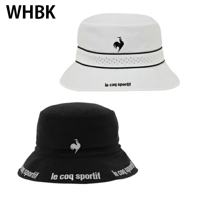 【全品対象まとめ買いクーポン最大10％OFF！6/5 0:00〜23:59】ルコックスポルティフ le coq sportif ゴルフ ハット レディース リバーシブルハット LG5FCP70L 【2025年秋冬モデル】
