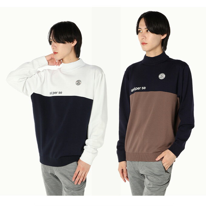 【全品対象最大10％OFFクーポン 2025/11/30 0:00～12/11 1:59】アンパスィ(and per se) ゴルフウェア セーター メンズ ウインドシャッター袖防風セーター AMF2315A3 【2025年秋冬モデル】