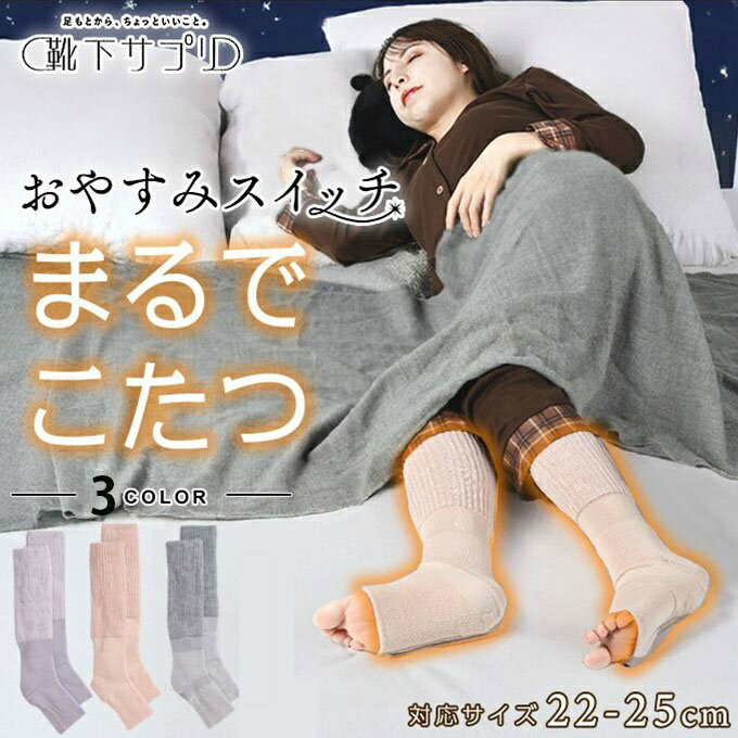 �������ץ� ���å��� ��ǥ����� �ޤ�Ǥ����� ���䤹�ߥ����å� 22-25cm 438994 �����ĥ��å��� �䤨�� ������ 738-994