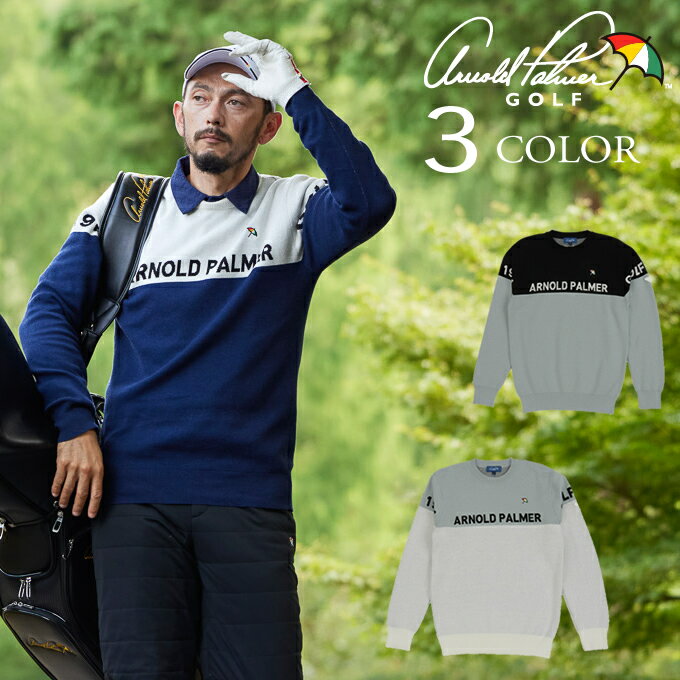 アーノルドパーマー ゴルフウェア セーター メンズ バイカラークルーネックセーター AP220204E01 【202..