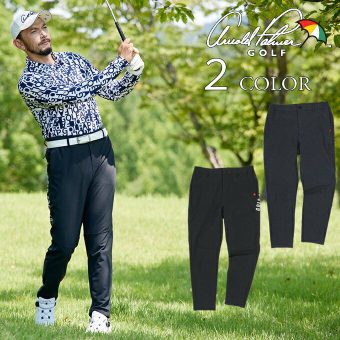 アーノルドパーマー ゴルフウェア ロングパンツ メンズ BK裏パイルウーブンテックパンツ AP220207E02 【2025年秋冬モデル】...