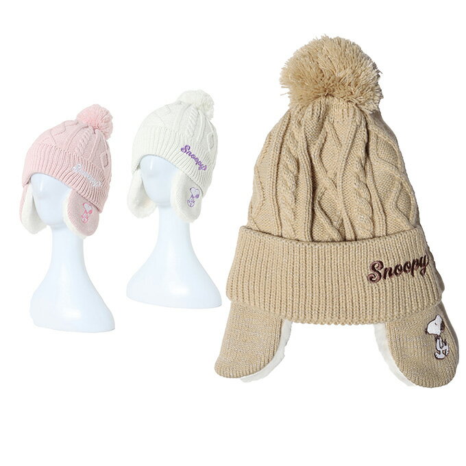 【全品対象最大10％OFFクーポン 2025/11/30 0:00〜12/11 1:59】ピーナッツ(PEANUTS) ニット帽 ジュニア..
