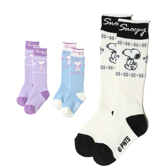 ピーナッツ(PEANUTS) スキー スノーボード ソックス ジュニア SNJK1032