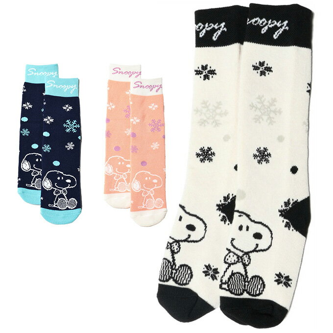 ピーナッツ(PEANUTS) スキー スノーボード ソックス ジュニア ソックス SNJK1036