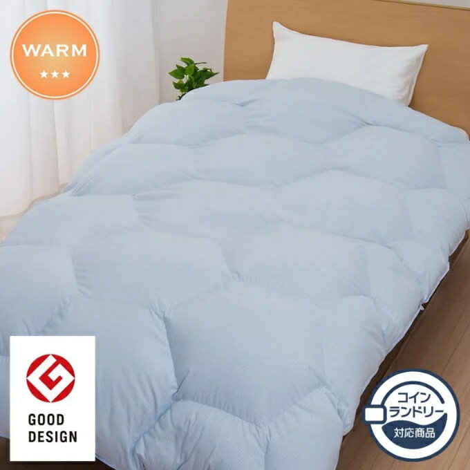 【全品対象最大10％OFF！11/20 20:00〜11/27 1:59】西川(nishikawa) 寝具 ランドリエ 洗える羽毛掛けふとん ダッグ シングルロング KA01403008 【メーカー取り寄せ】【ご自宅配送限定】‥