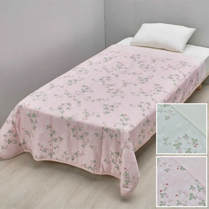 西川(nishikawa) 寝具 ウェッジウッド キルトケット S FE05803600 【メーカー取り寄せ】【ご自宅配送限..