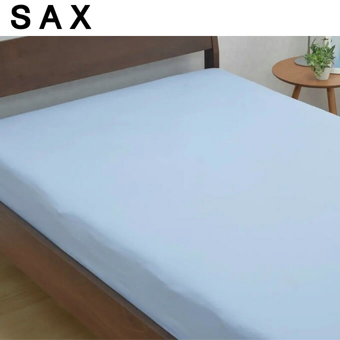 西川(nishikawa) 寝具 mee クイックシーツ ME00 218701001 【ご自宅配送限定】‥ [2]