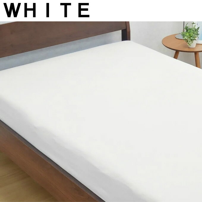 西川(nishikawa) 寝具 mee クイックシーツ ME00 218701001 【ご自宅配送限定】‥ [3]