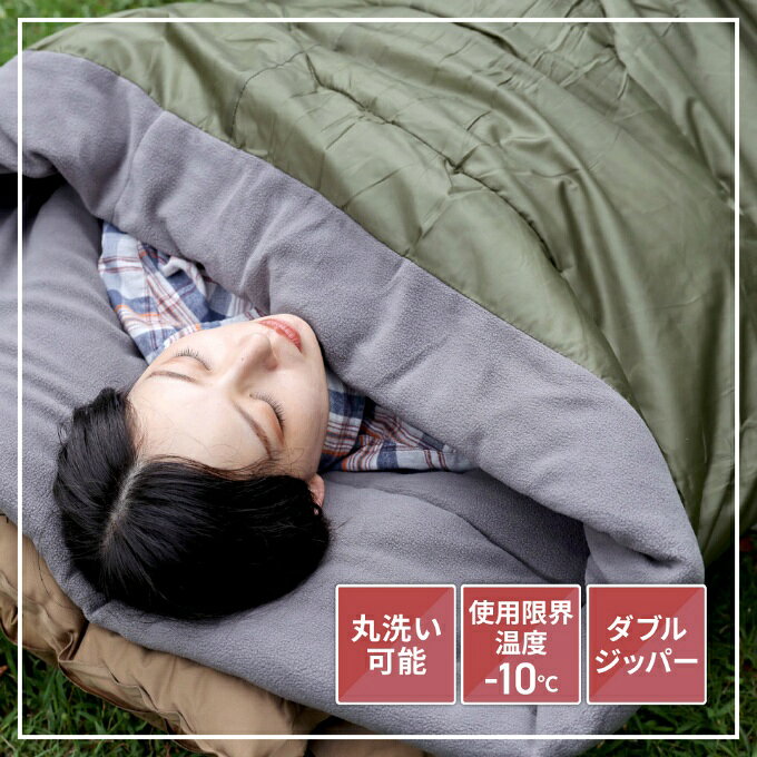 ビジョンピークス(VISIONPEAKS) 封筒型シュラフ フトン型シュラフ−5 VP161001E01 himaraya-10629341 ヒマラヤ楽天市場店 サンプル画像2
