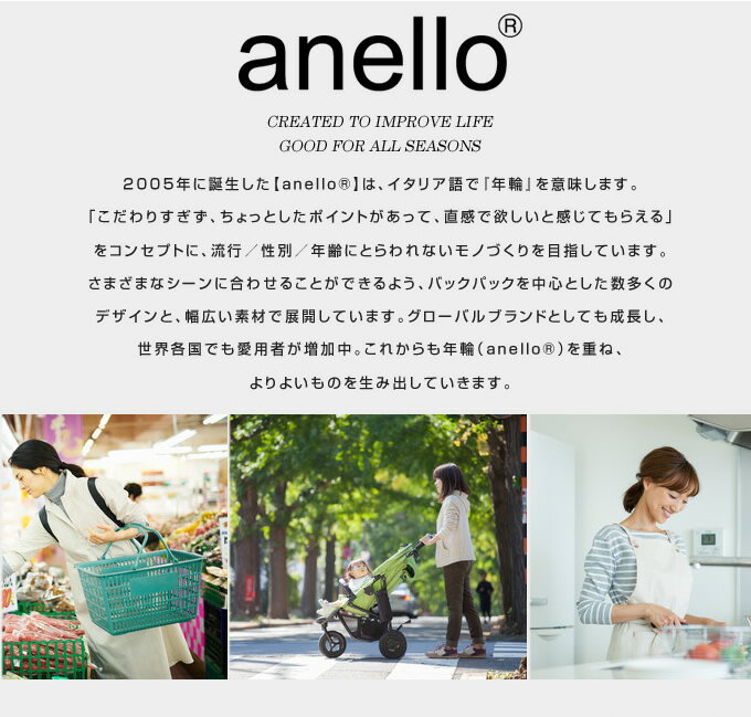 アネロ(anello) バックパック クロスボトル撥水リプリーブ口金リュックS ATB0197Z ...