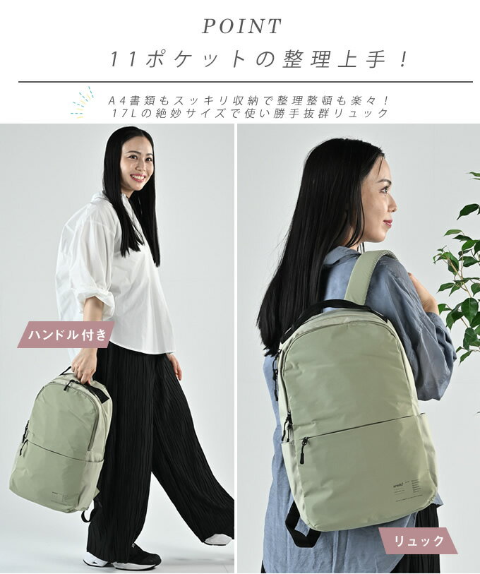 アネロ(anello) バックパック ガイド GUIDE 多機能リュック ATH3563 【ご自宅配送...