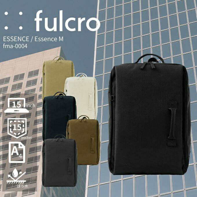 フルクロ(fulcro) バックパック リュック 1泊2日 カジュアル 撥水 19L 15ポケット 15インチ ESSENCE M fma-0004 ‥