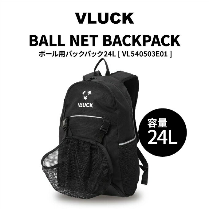֥å(VLUCK) ܡХå  ǥ ˥ ܡ Хåѥå 24L VL540503E01