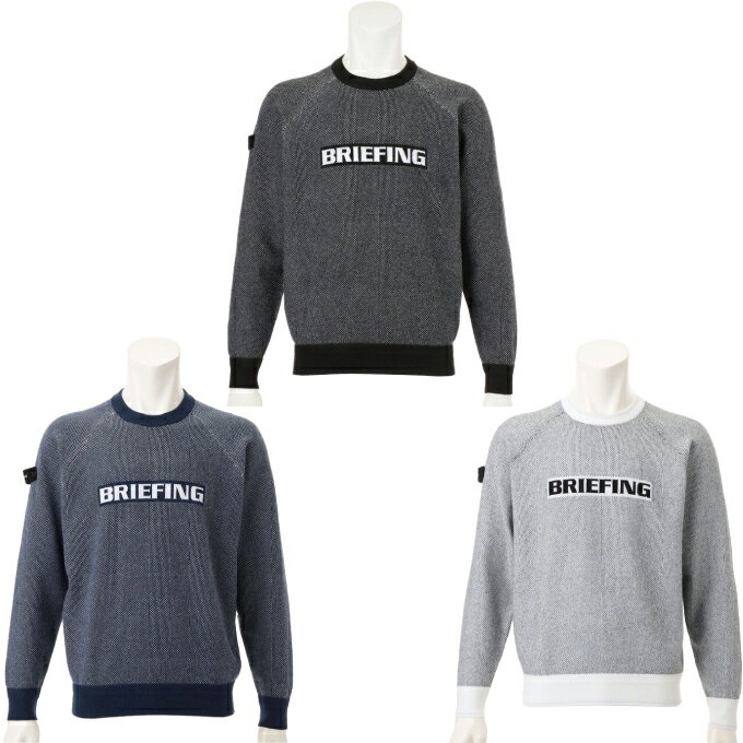 ブリーフィング(BRIEFING) ゴルフウェア セーター メンズ BIRDS EYE LOGO CREWNECK KNIT バーズアイ ロ..