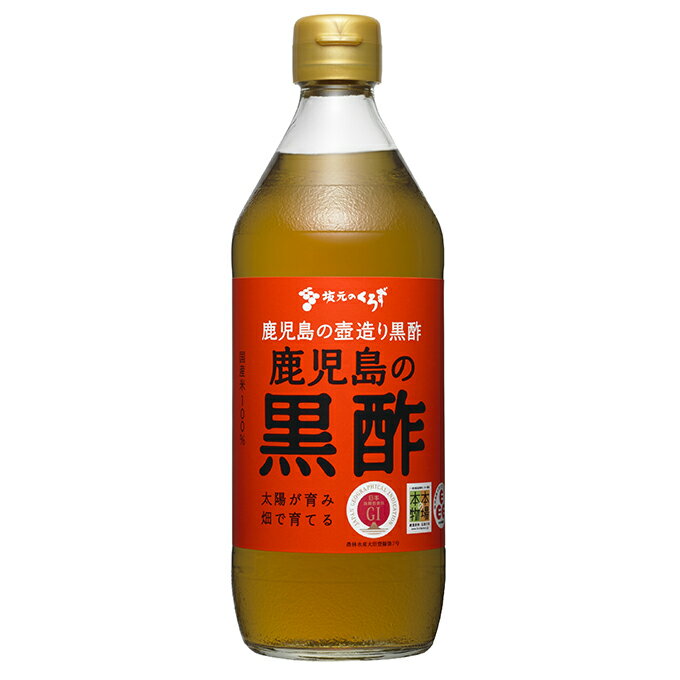 坂元醸造 飲料 鹿児島の黒酢 TO0019 【ご自宅配送限定】‥ ギフト プレゼント 差し入れ