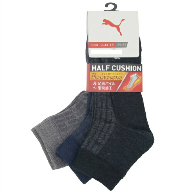 【全品対象最大10%OFF!11/20 20:00〜11/27 1:59】プーマ(PUMA) ゴルフ ソックス メンズ 3Pハーフクッションクォーターソックス ...