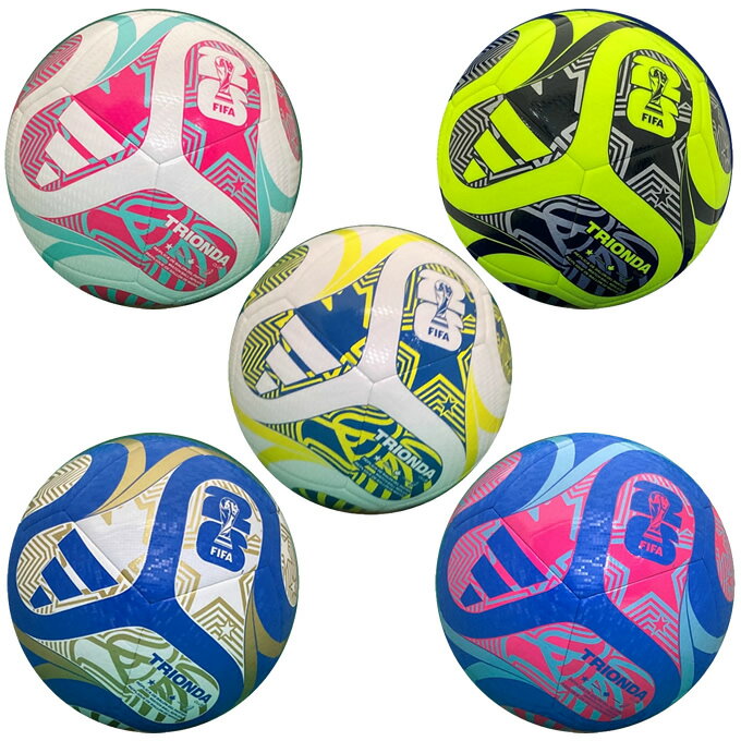 アディダス(adidas) サッカーボール 3号 検定球 トリオンダ クラブ 機械縫い AF3953