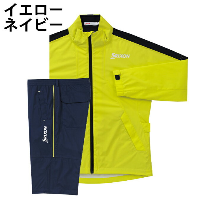 スリクソン(SRIXON) ゴルフ レインウェア 上下セット メンズ ムーブマスター3 MOVE MASTER3 高機能 SMR5001 【国内正規品】【2025年秋冬モデル】