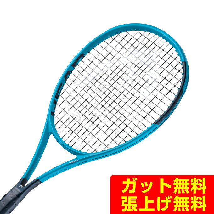 【全品対象まとめ買いクーポン最大10％OFF！6/5 0:00〜23:59】ヘッド HEAD 硬式テニスラケット ブームMP UL 2026 232236 【国内正規品】