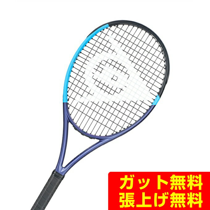 ダンロップ DUNLOP 硬式テニスラケット FX500 LS 2026 DS22602