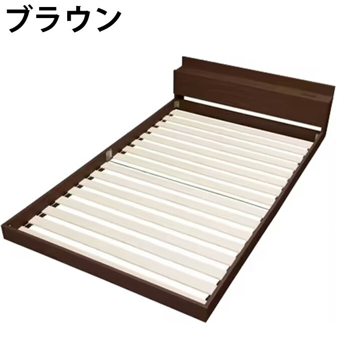 【1/15～発送】アイリスオーヤマ(IRIS OHYAMA) 寝具 フロアベッド セミダブル FBM-SD【メーカー直送】【ご自宅配送限定】‥ [2]