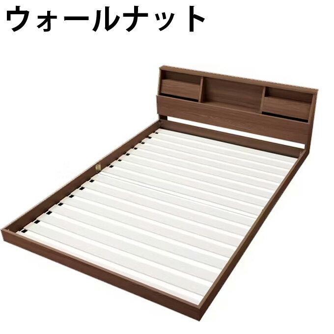 アイリスオーヤマ(IRIS OHYAMA) ベッド フロアベッド FBF-D 【メーカー直送】【ご自宅配送限定】‥ [2]