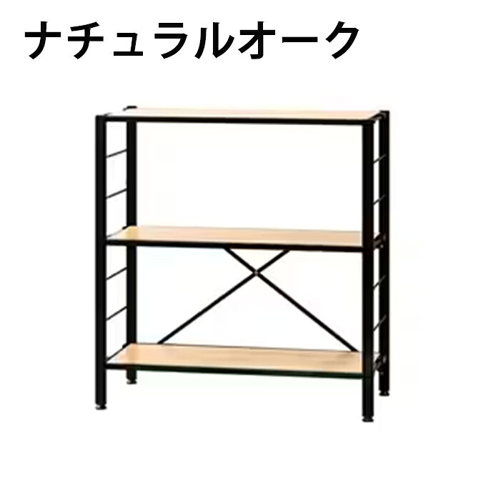 アイリスオーヤマ IRIS OHYAMA 組立簡単 連結スチールラック 収納 KRSR-3 【メーカー直送】 【ご自宅配送限定】‥ [3]