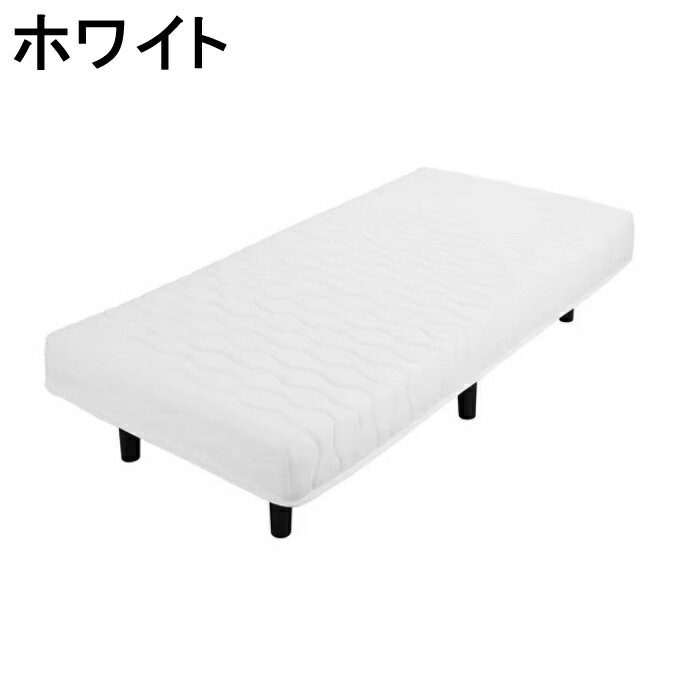 【全品対象最大10%OFFクーポン 2025/11/30 0:00〜12/11 1:59】アイリスオーヤマ(IRIS OHYAMA) ベッド 脚付きポケットコイルマットレス シングル PAM-S 【メーカー直送】【ご自宅配送限定】・・ [3]