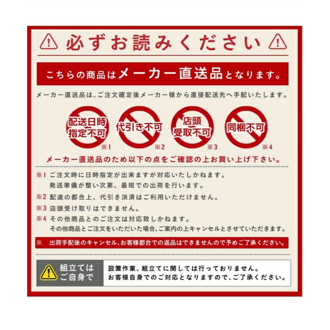 【1/15～発送】アイリスオーヤマ(IRIS OHYAMA) ベッド 高耐荷重すのこベッド ダブル HWB-D 【メーカー直送】【ご自宅配送限定】・・ [3]