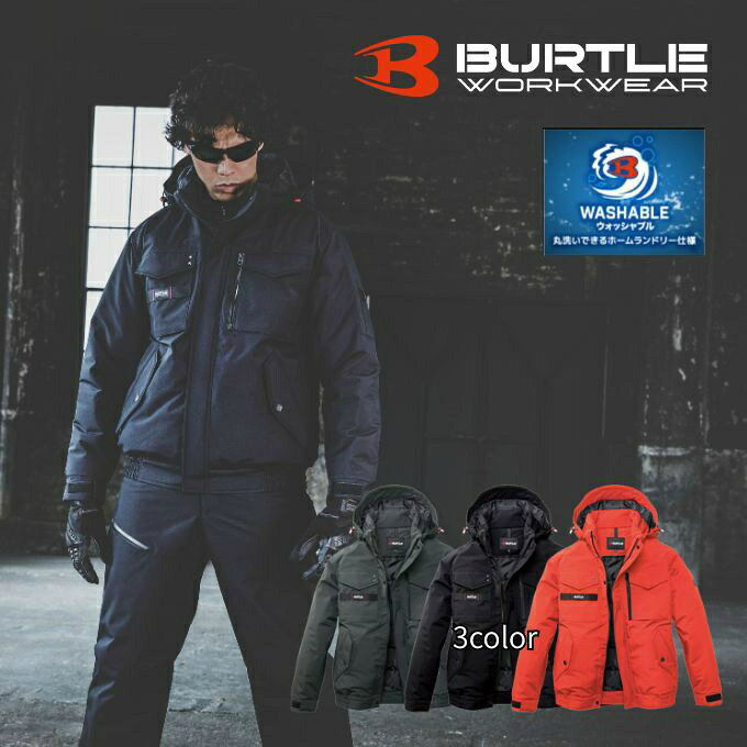 バートル BURTLE ジャケット メンズ レディース 防寒ブルゾン 5060 ‥