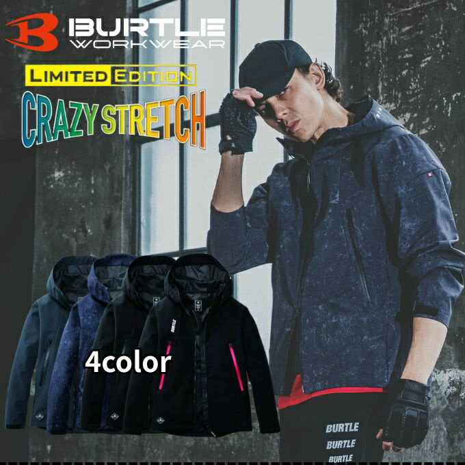 【送料無料】バートル BURTLE ジャケット メンズ レディース 防風フーディジャケット 3190 【ご自宅配送限定】‥...