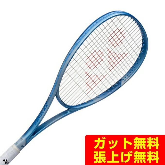 楽天市場】ヨネックス (flr5v－002) ソフトテニスラケット エフ