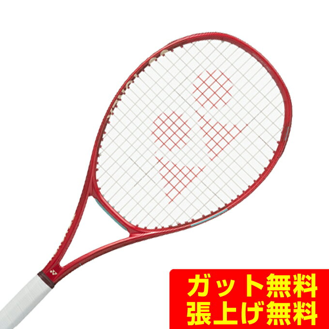 ヨネックス 硬式テニスラケット Vコア 98 08VC98-338 YONEX