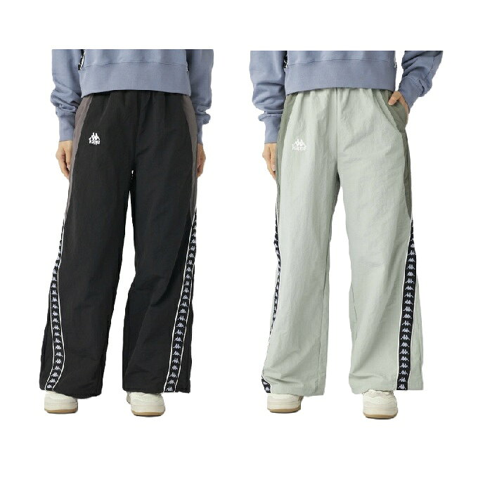 カッパ(Kappa) ジャージ パンツ レディース バンダラインナイロンパンツ 245-643 【ご自宅配送限定】‥