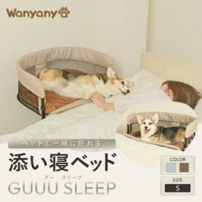 ���󥻡����󥿡��ʥ���ʥ� �٥å� ź�����٥å� GUUUSLEEP S SIN-BES �ڤ�������������ۡ�