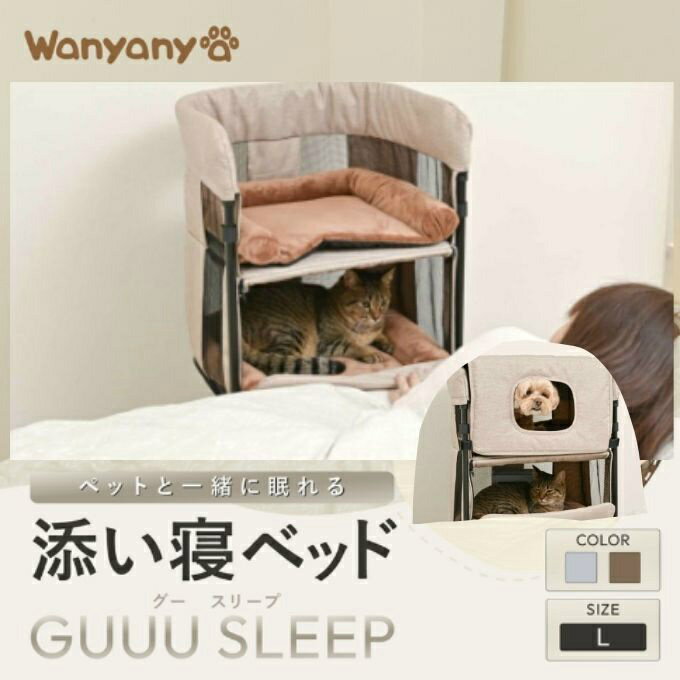 ���󥻡����󥿡��ʥ���ʥ� �٥å� ź�����٥å� GUUUSLEEP ��� SIN-BET �ڤ�������������ۡ�