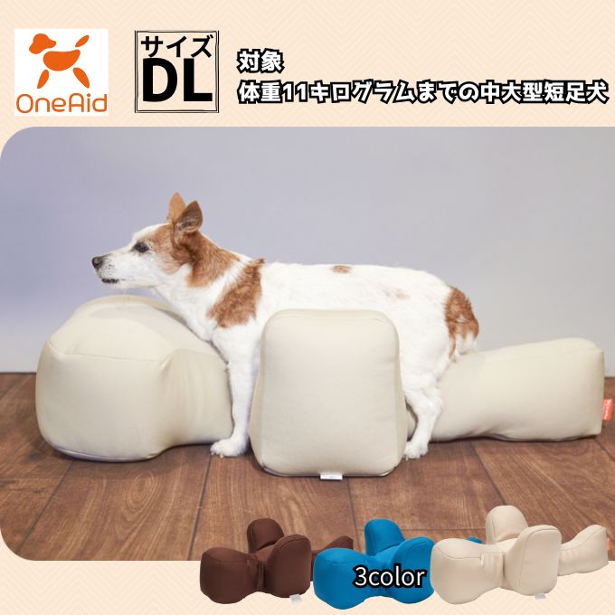 ��󥨥���(OneAid) ���� ��饯�å���� DL RK-DL �ڤ�������������ۡ�