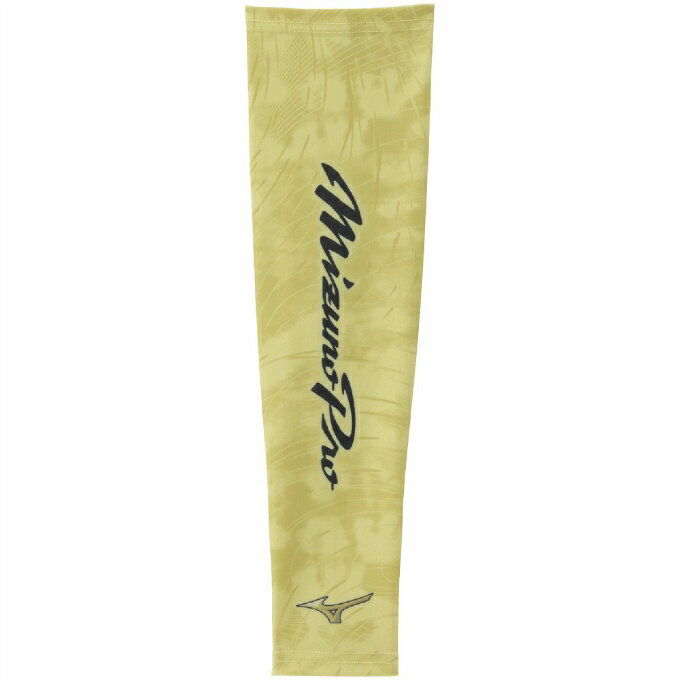 【全品対象まとめ買いクーポン最大10％OFF！6/5 0:00〜23:59】ミズノ(MIZUNO) 野球 アームカバー アームスリーブ 1枚入り 12JYDX6447