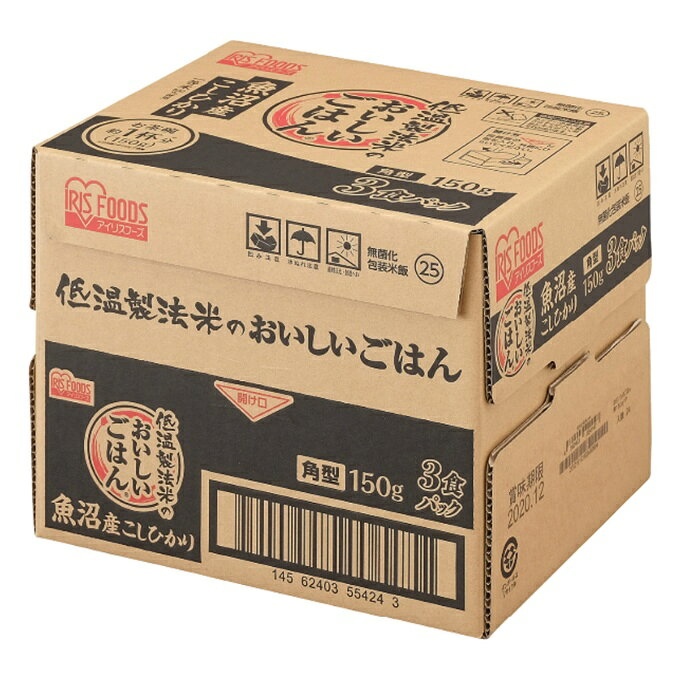 アイリスオーヤマ(IRIS OHYAMA) パックご飯 低温製法米のおいしいごはん 新潟県魚...