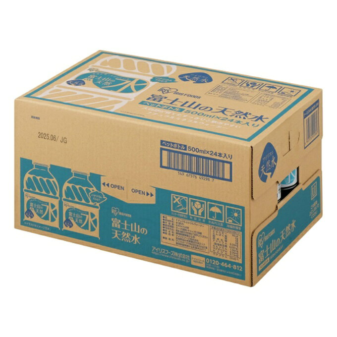 アイリスオーヤマ(IRIS OHYAMA) 飲料 ケース 富士山ノ天然水 500ml×24本 311100【...