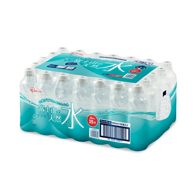 乐天商城 - アイリスオーヤマ IRIS OHYAMA 飲料 シュリンクフィルム天然水 500ml×35本 311832 【メーカー直送】 【ご自宅配送限定】‥