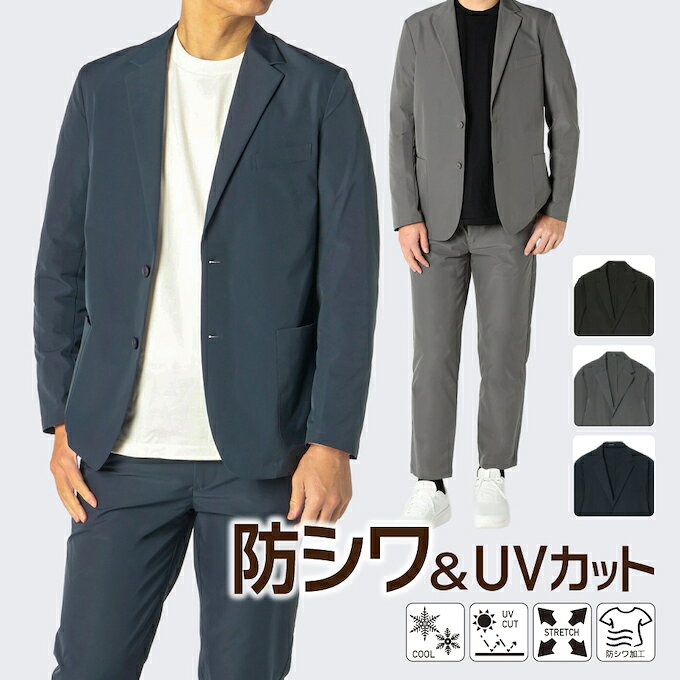 【予約】【4月上旬発売】メンズ セットアップ スーツ ストレッチスーツ カジュアルスーツ ビジネススーツ 洗える 伸びる ウォッシャブル サマースーツ EC610312F61【ご自宅配送限定】‥