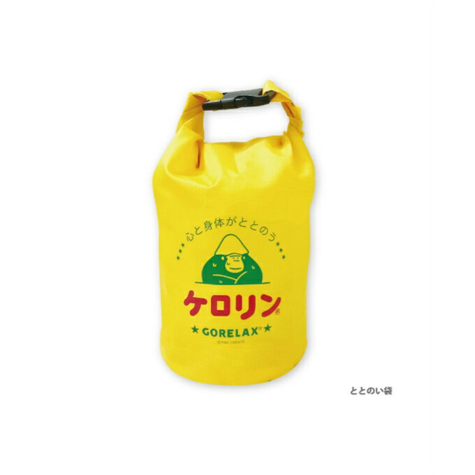 ごリラックス GORELAX ごリラックス ケロリン ととのい袋 25P46101 【ご自宅配送限定】‥